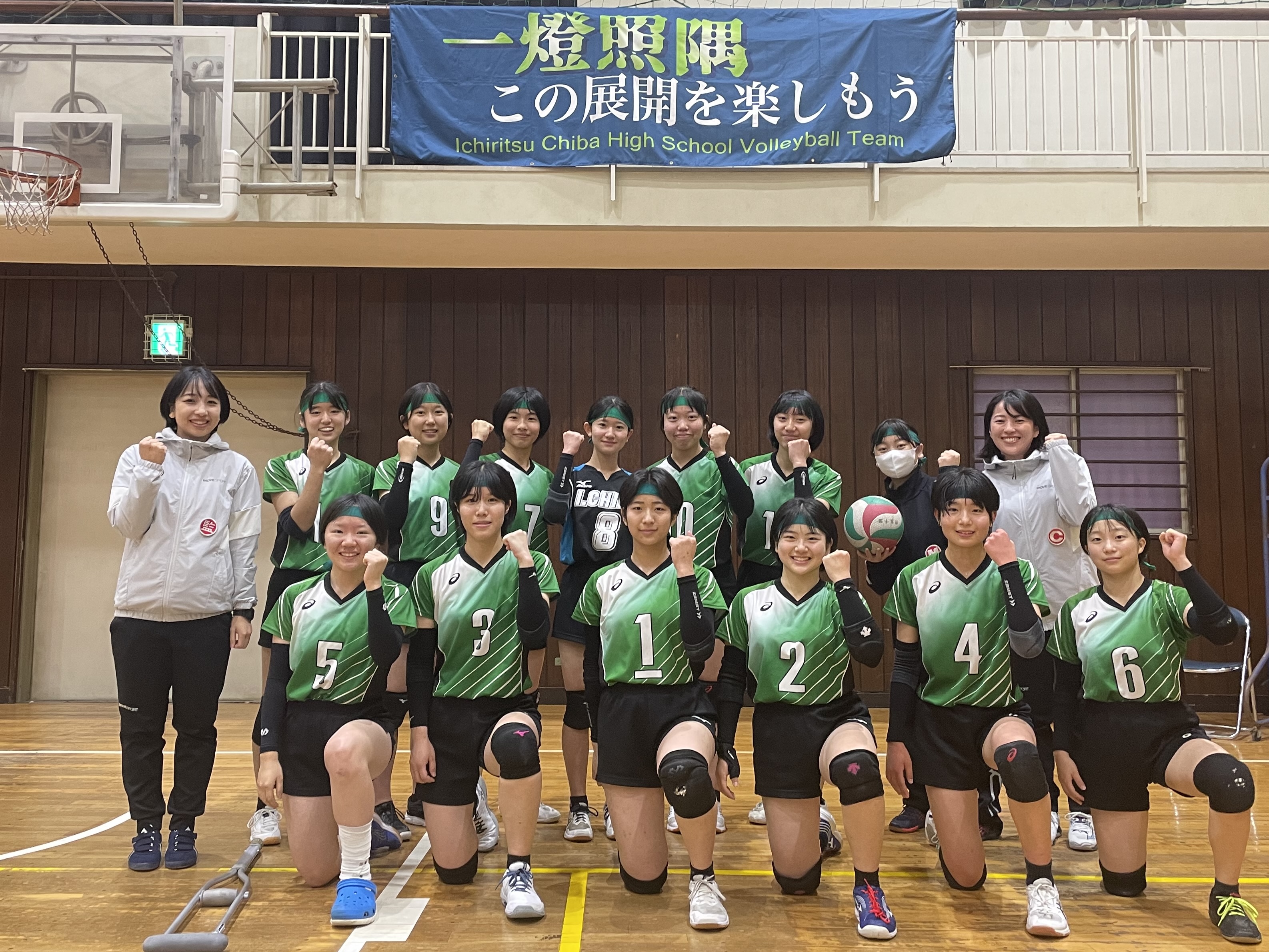 女子バレーボール部