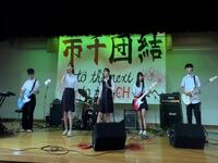 軽音楽同好会